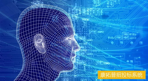 大数据与人工智能时代 电子招投标如何塑造未来趋势
