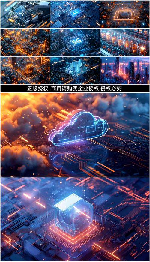 科技芯片人工智能大数据云计算云服务